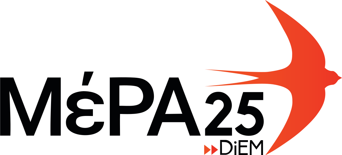 ΜέΡΑ25