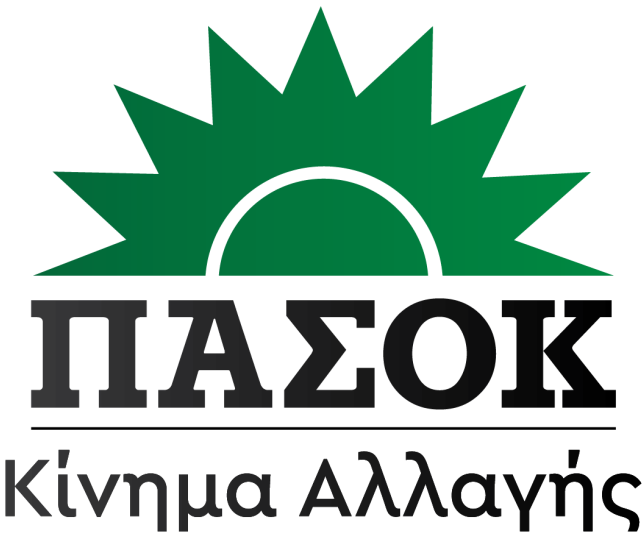 ΠΑΣΟΚ