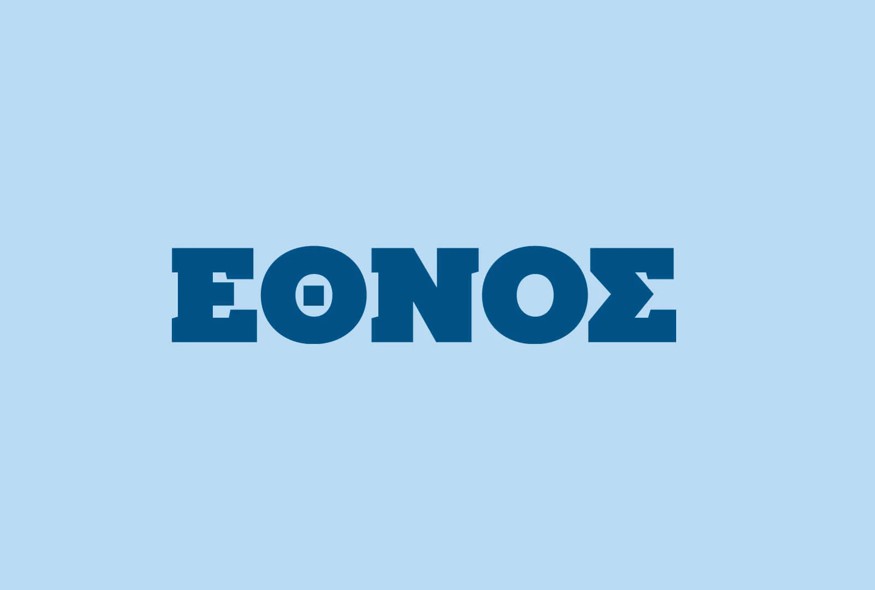 Νίκος Σοφιανός