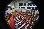 Αυτά είναι τα μέλη της Επιτροπής για την Αναθεώρηση του Συντάγματος