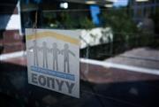 Ειρωνικό «ευχαριστώ» εργαστηριακών γιατρών σε Καρποδίνη: «Παρακαταθήκη ένας κλάδος οικονομικά εξαντλημένος»