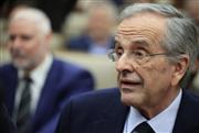Πώς αντιμετωπίζει η κυβέρνηση τον Σαμαρά - Τι λένε κορυφαία «γαλάζια» στελέχη