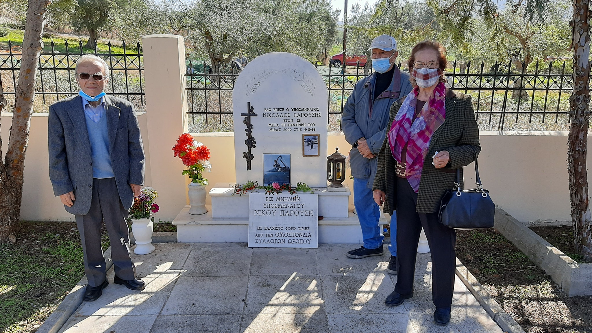 Πολεμική Αεροπορία Πολεμική Αεροπορία