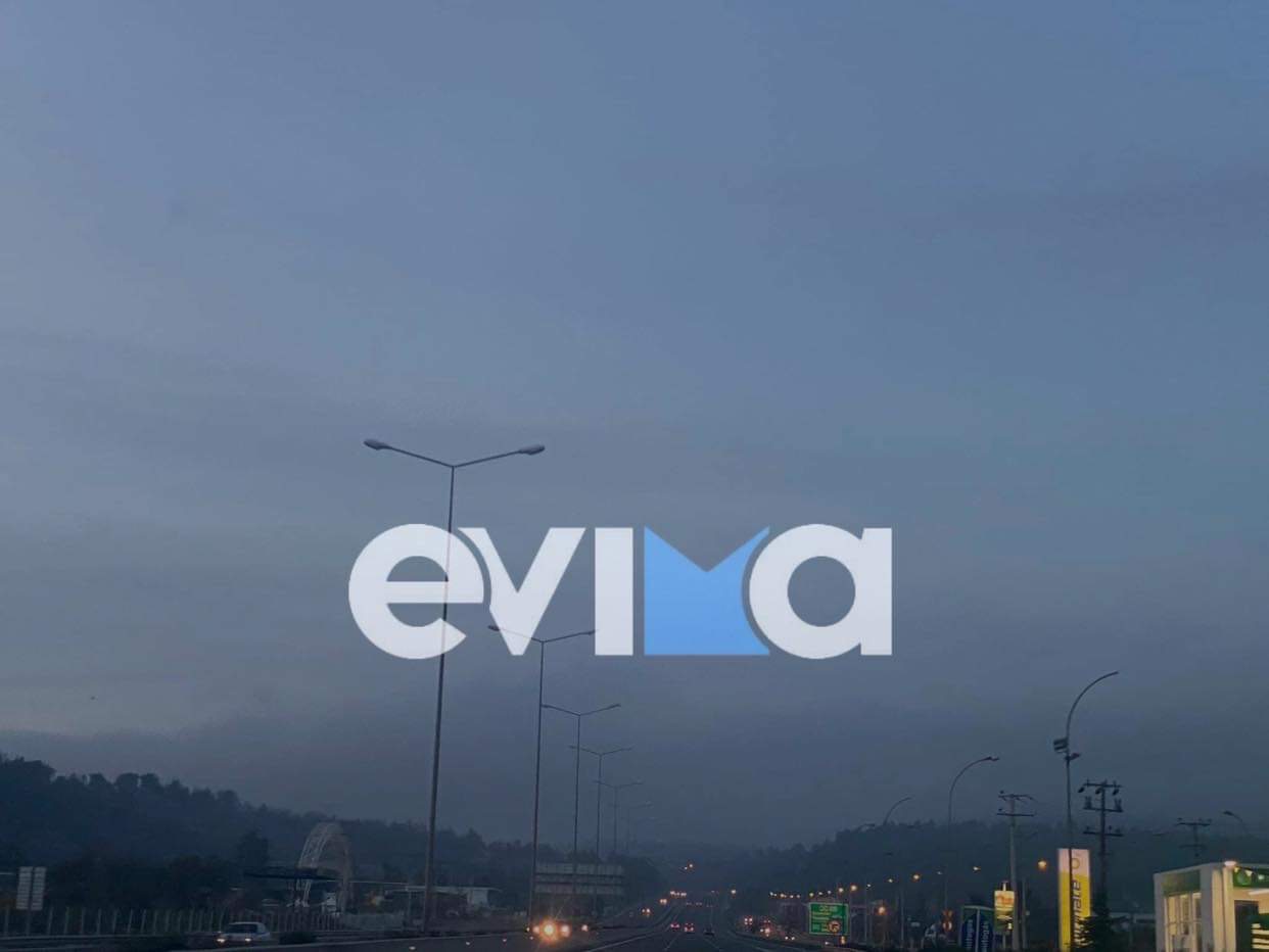 ομίχλη εθνική οδός ομίχλη εθνική οδός