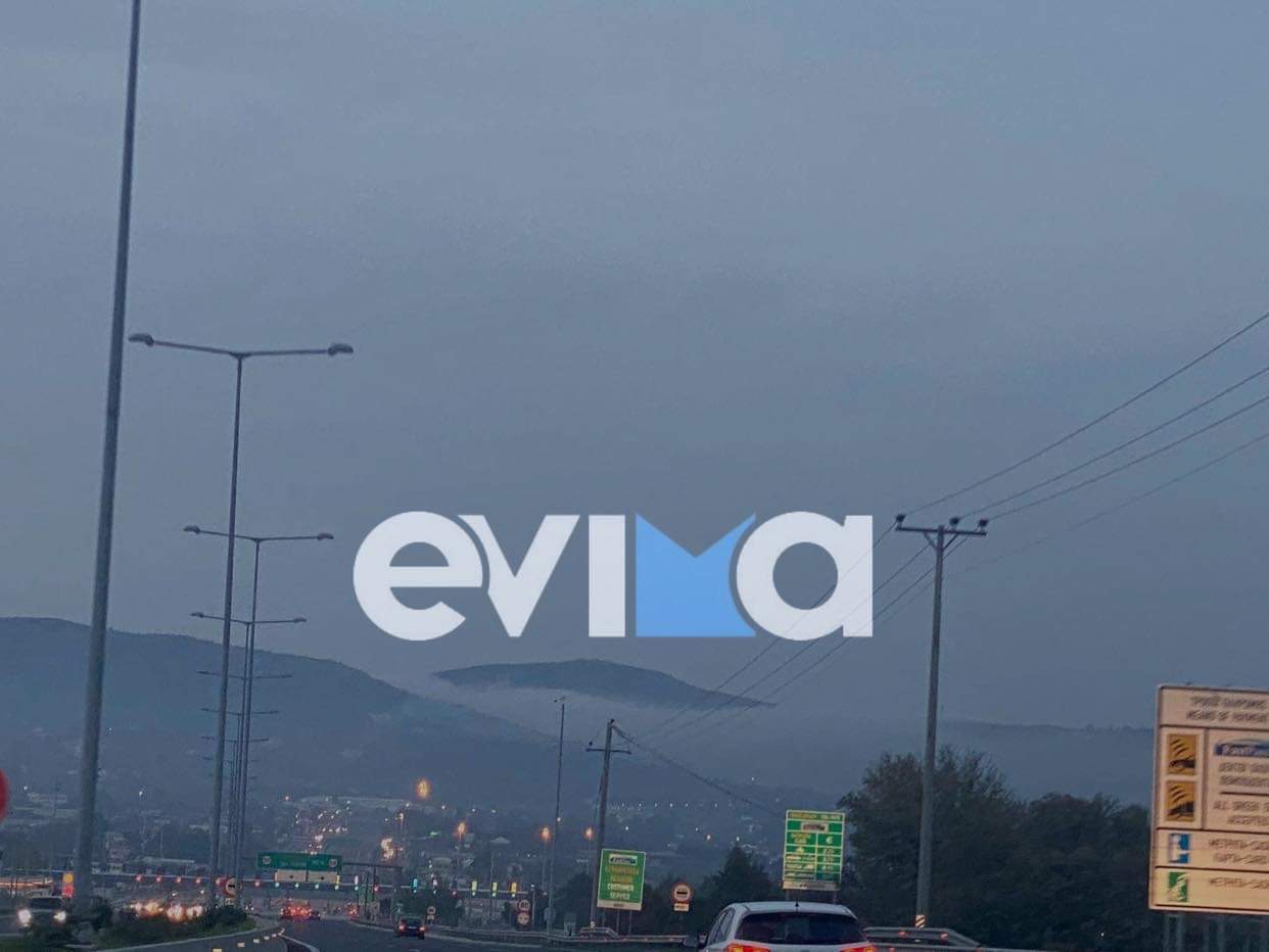ομίχλη εθνική οδός ομίχλη εθνική οδός