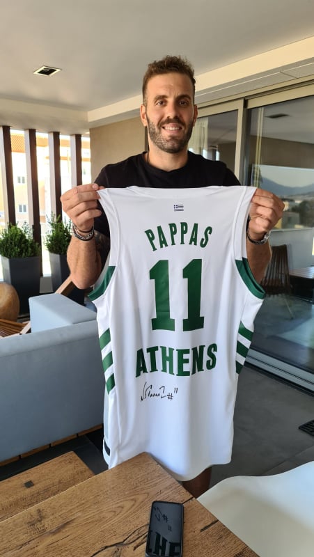 Παππάς 1 Παππάς 1