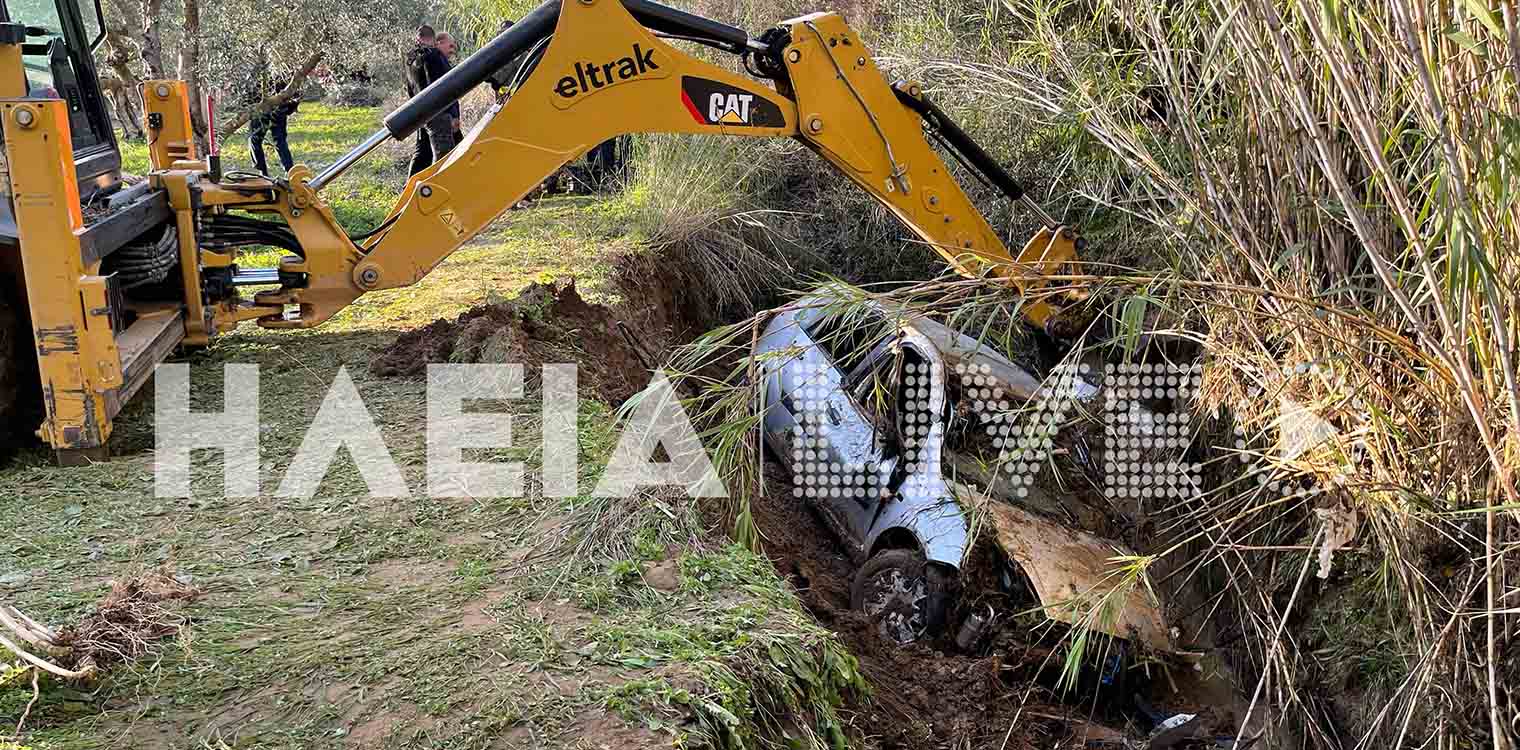 Ηλεία νεκρός Ηλεία νεκρός