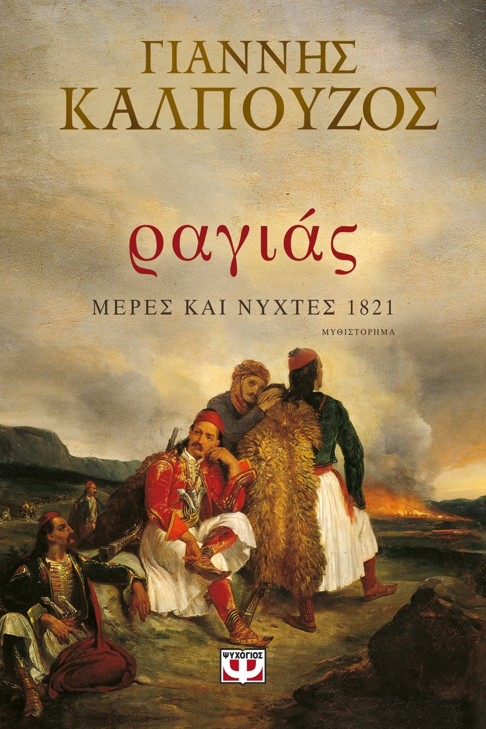 Βιβλίο Βιβλίο