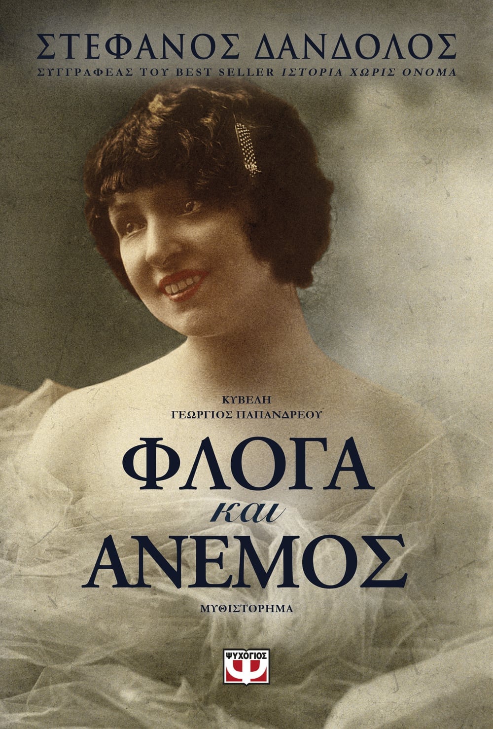 Βιβλίο Βιβλίο