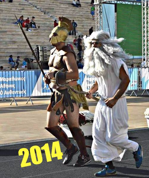 Μαραθώνιος με στολές Μαραθώνιος με στολές
