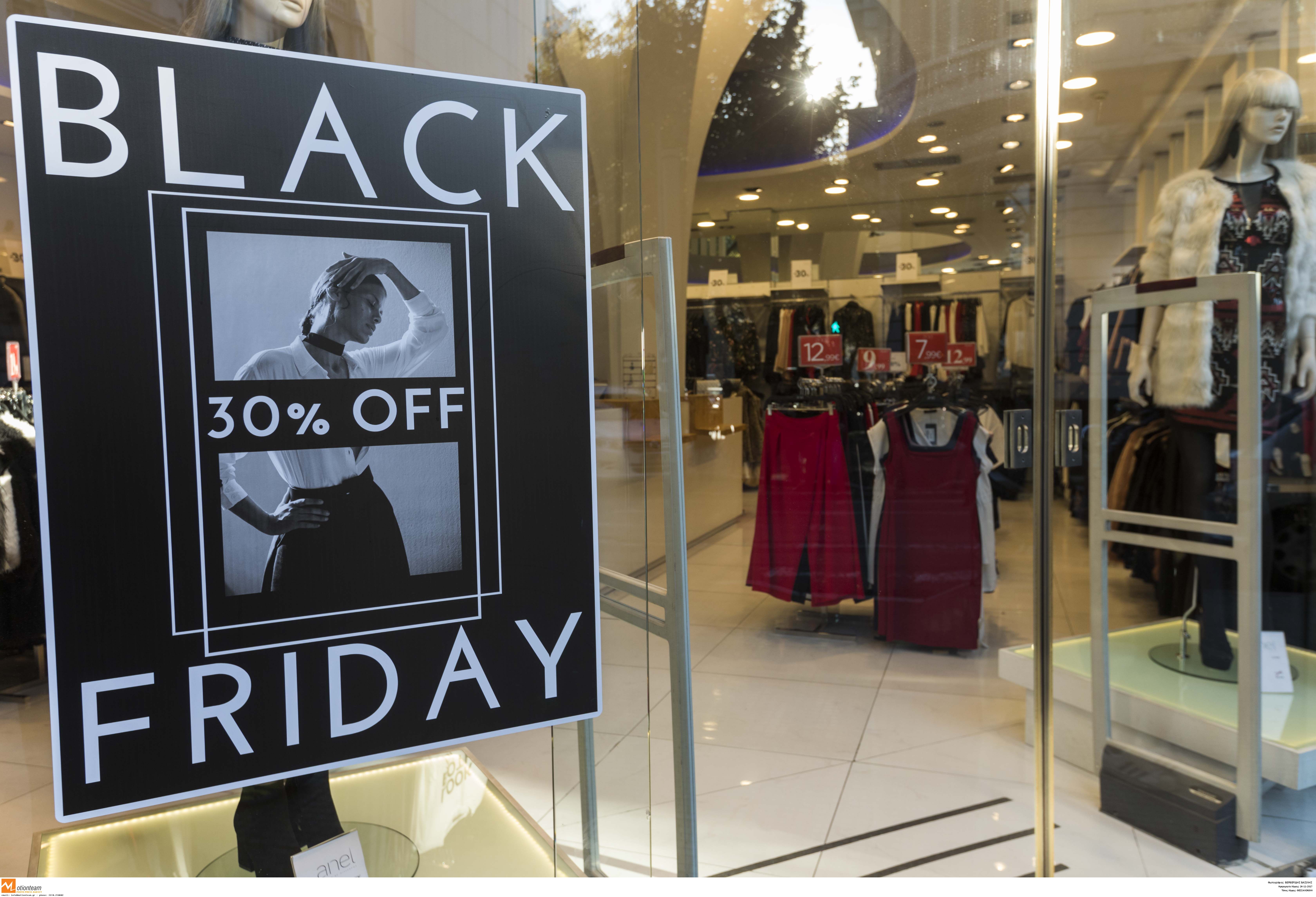 black-friday.jpg Black Friday