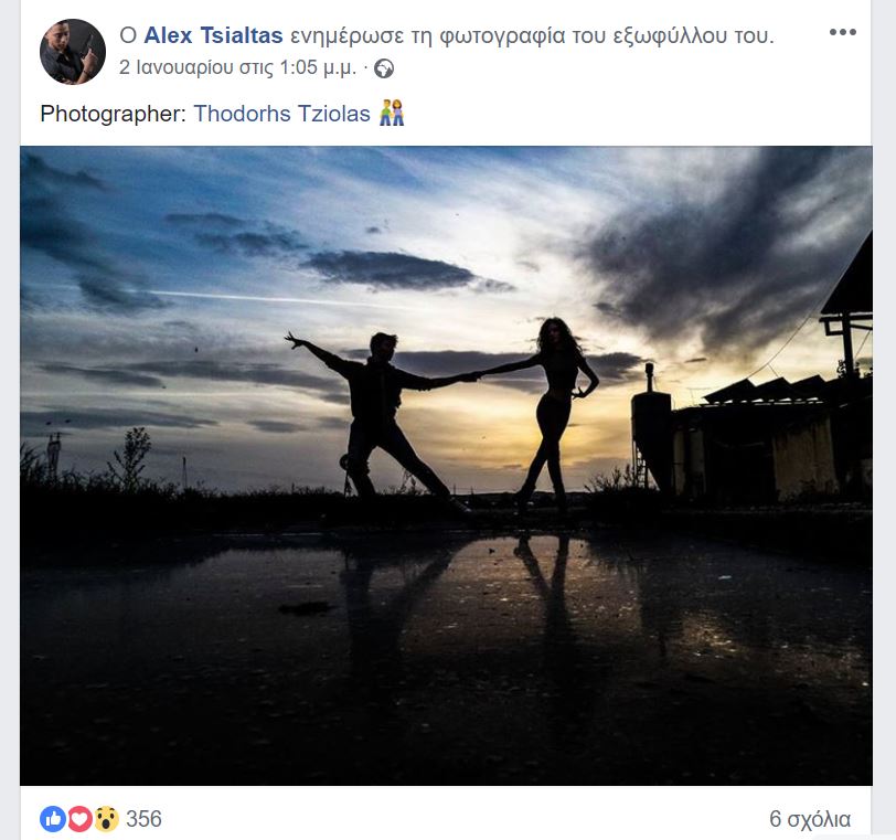 Αλέξανδρος Τσιάλτας