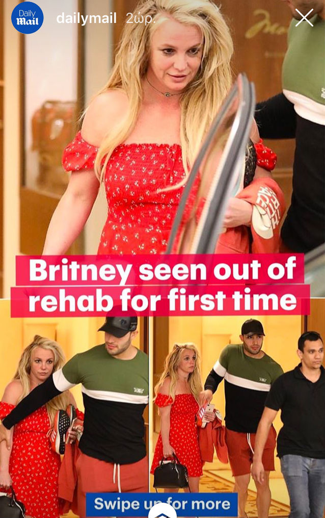 Μπρίτνεϊ Σπίαρς (Daily Mail InstaStory) Μπρίτνεϊ Σπίαρς