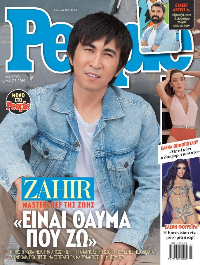 people-cover311_1.png people-cover311_1.png