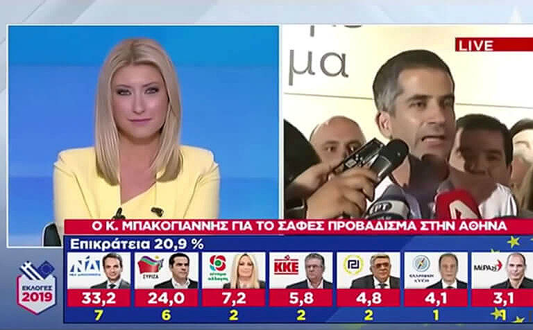 sia_bakogiannis.jpg sia_bakogiannis.jpg