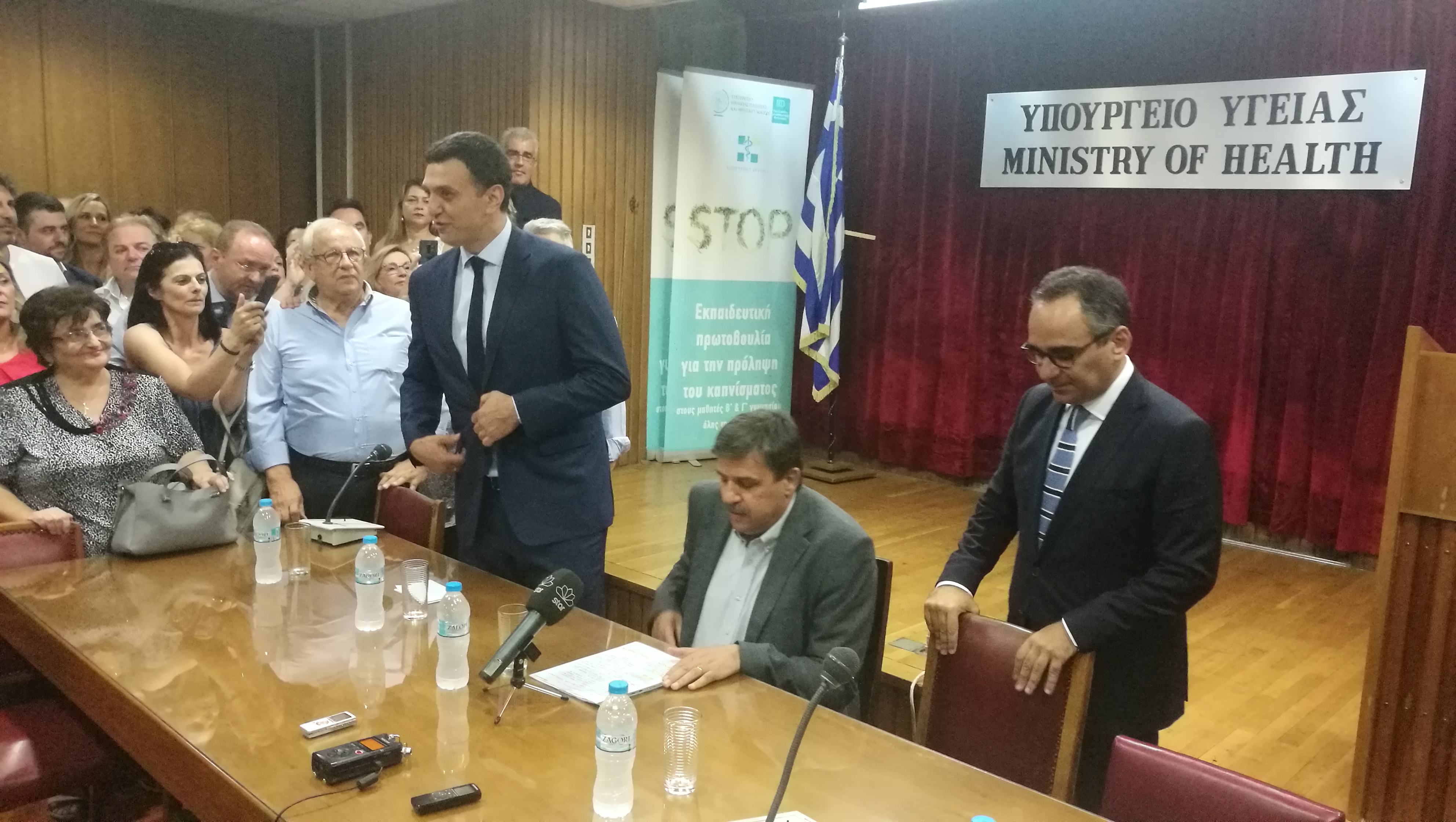 παραδοση υπ. υγειας (5).jpg παράδοση υπ. υγείας ethnos.gr