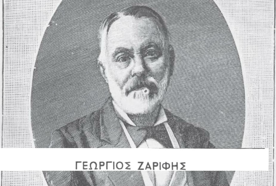 georgios_zarifis.jpg georgios_zarifis.jpg