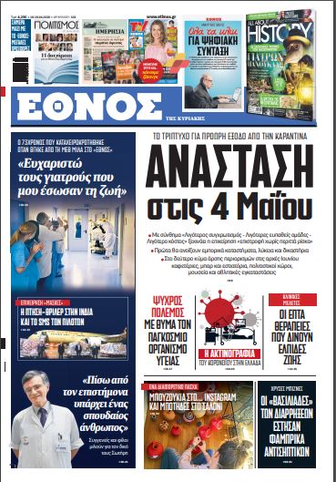 Καταγραφή.JPG