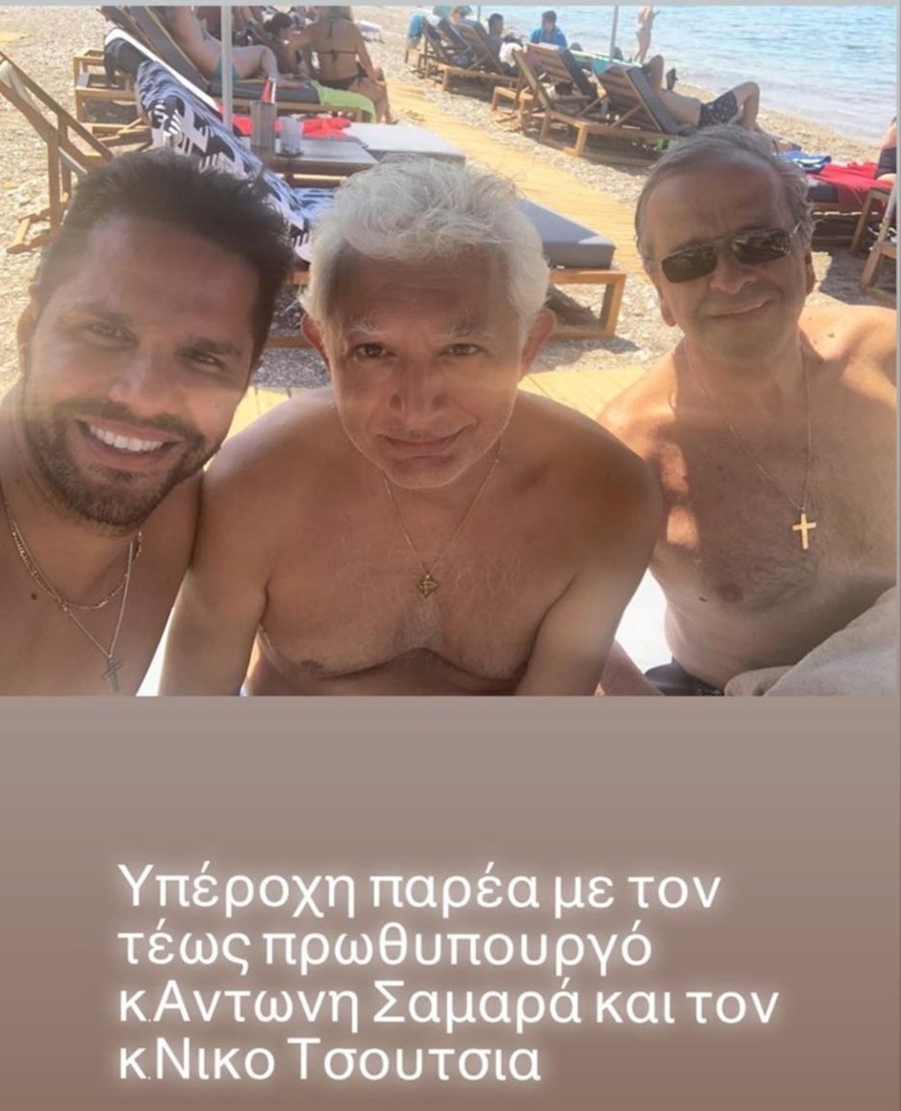 tsalikis_samaras_03.jpg tsalikis_samaras_03.jpg