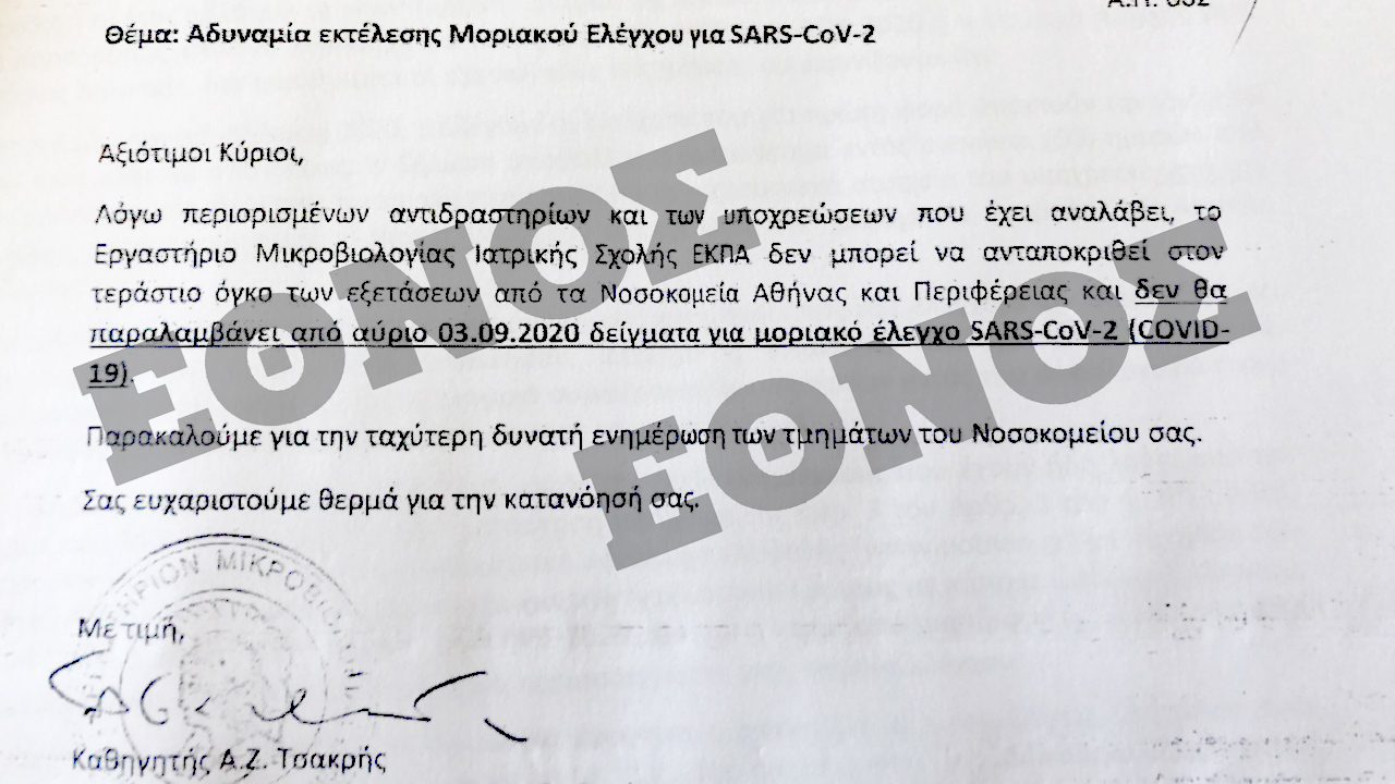 εγγραφο.jpg εγγραφο.jpg