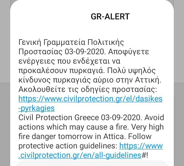 alert.jpg alert.jpg