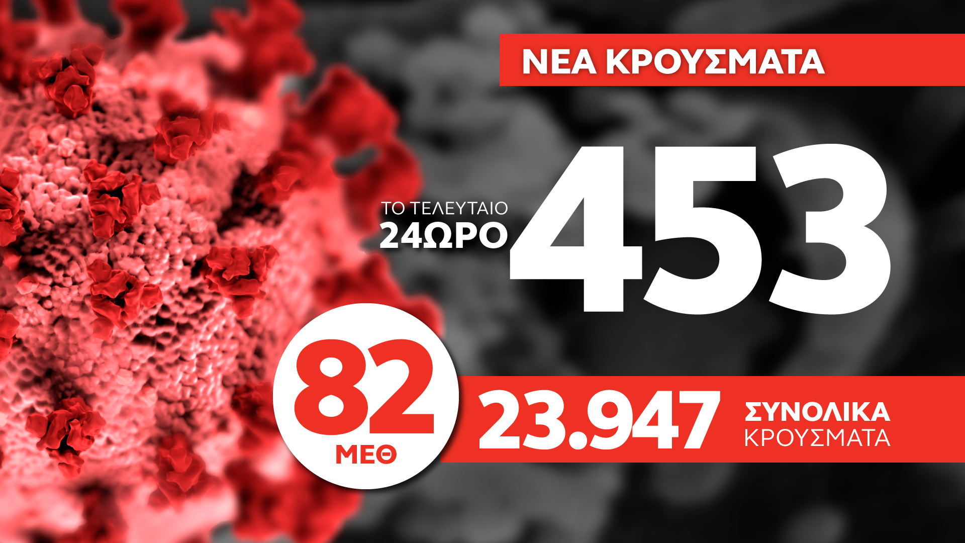 KARTA-2-KROUSMATA.neo (3).jpg KARTA-2-KROUSMATA.neo (3).jpg