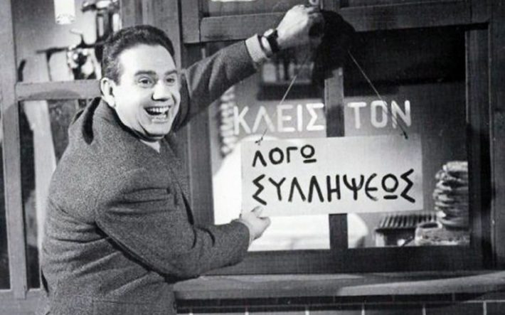 gkionakis.jpg gkionakis.jpg