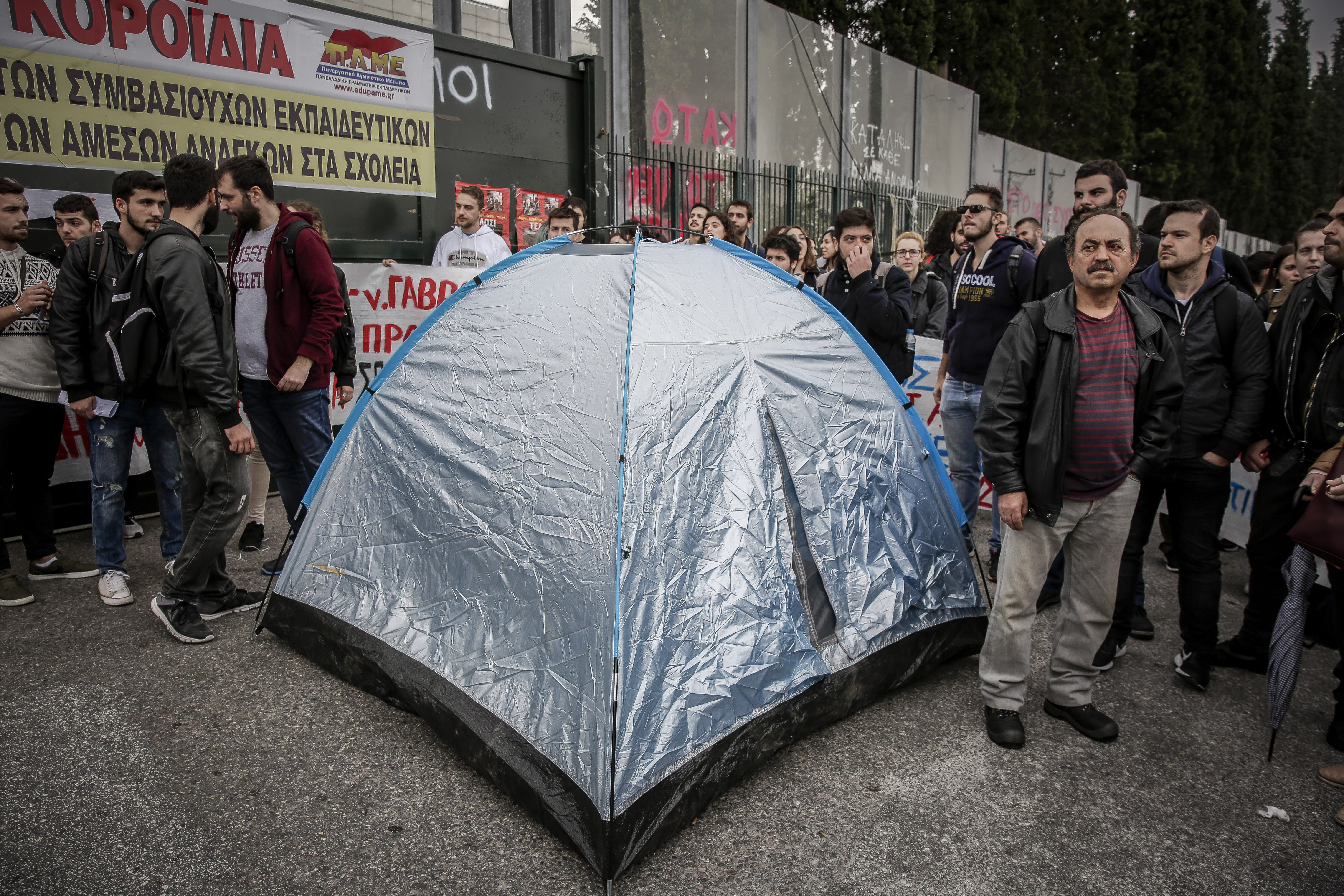 4594641.jpg Διαμαρτυρία φοιτητών στο υπουργείο Παιδείας