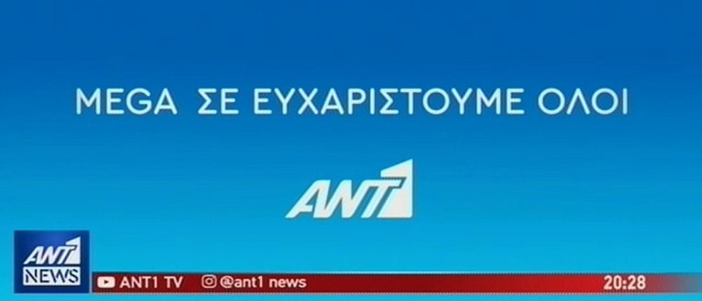 ant1.jpg ant1.jpg