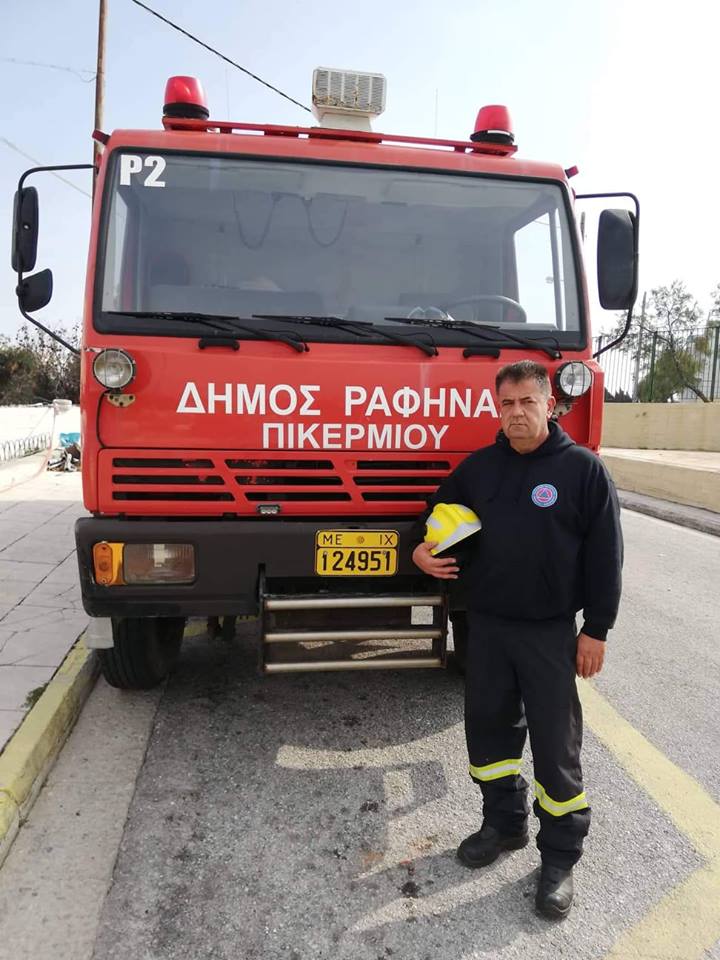 foto4.jpg φωτιά, Μάτι