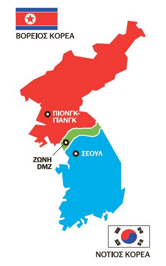 kor301017.jpg Αποστρατιωτικοποιημένη Ζώνη Κορέας (DMZ)