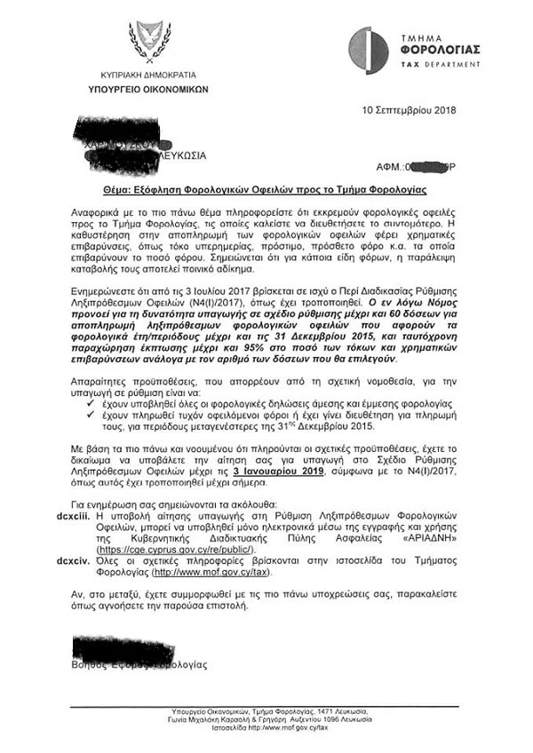 kypros3.jpg Κύπρος