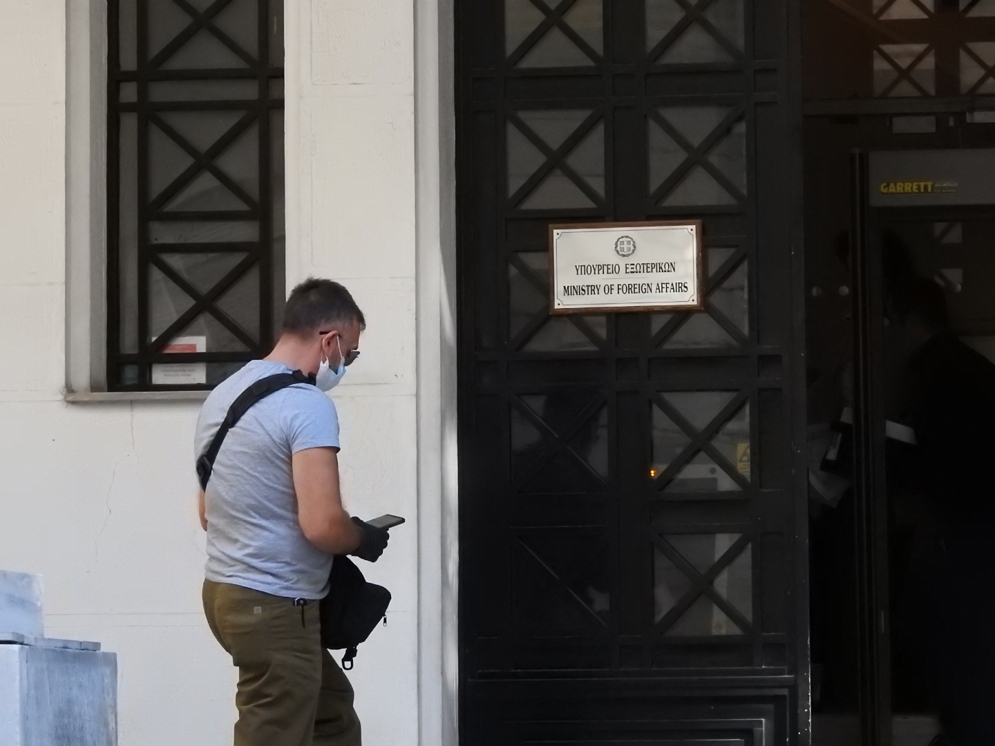 mesaypex.jpg υπουργείο Εξωτερικών