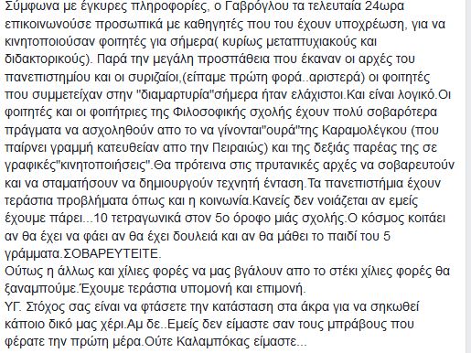 rouv.jpg ανάρτηση