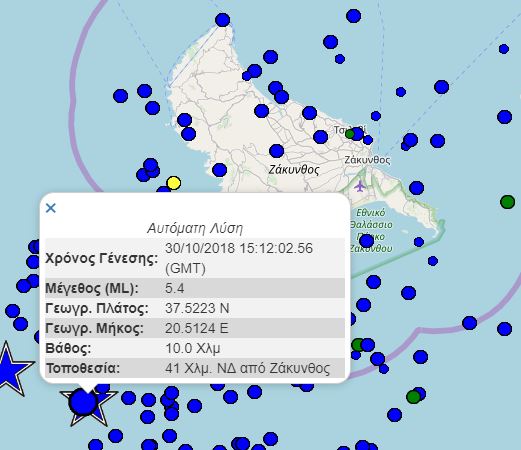 seismos-geodunamiko.jpg σεισμός