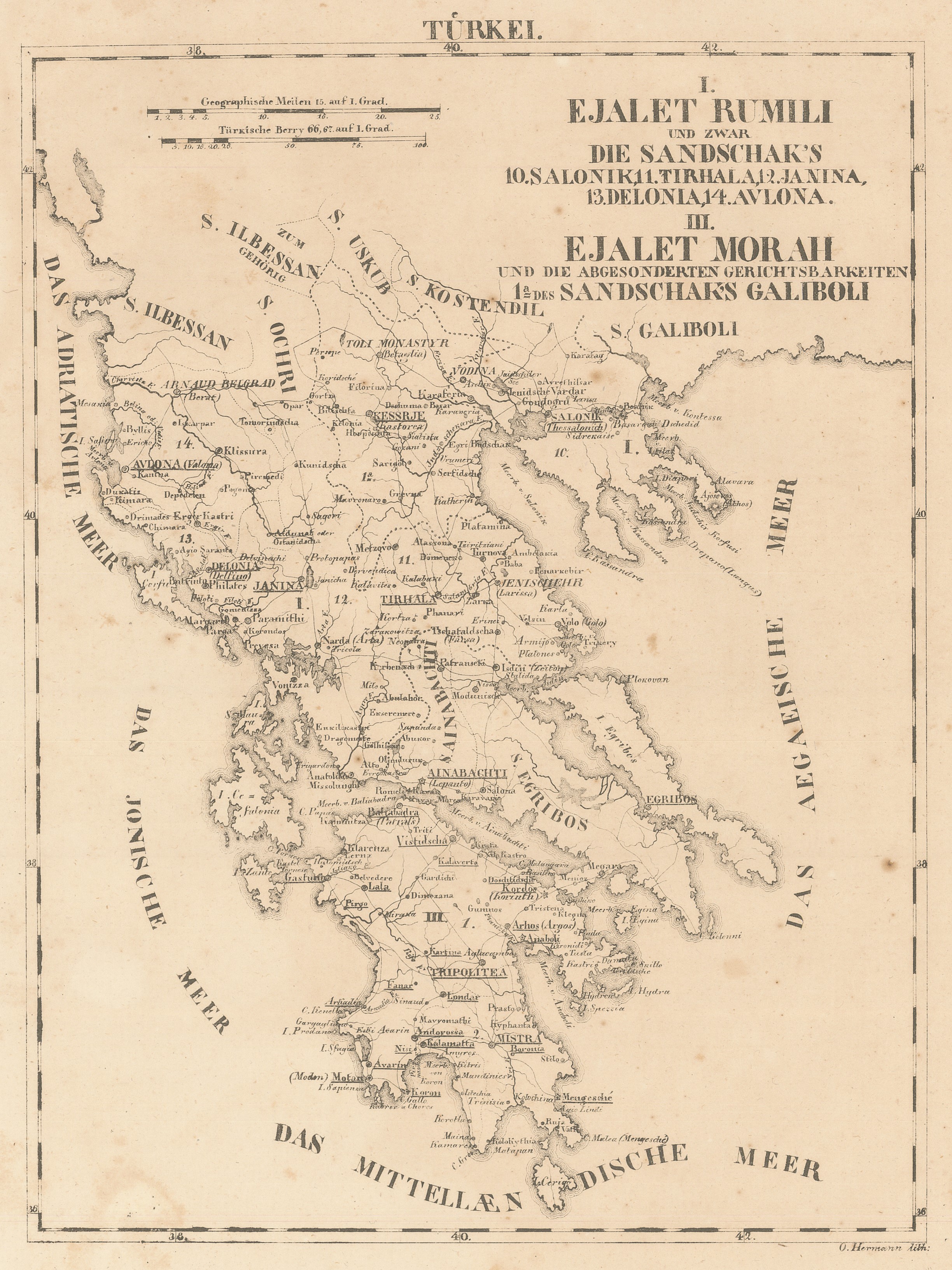 GEORGE MATTHAEUS SEUTTER. ΑΟΥΓΚΣΜΠΟΥΡΓΚ 1730. Χάρτης με τίτλο «Ελλάς, τμήμα βόρειο», όπου στο κέντρο αυτής της περιοχής βρίσκεται η Μακεδονία κατά την πρώτη ρωμαϊκή περίοδο (168 π.Χ.- 148 π.Χ.) με τις 4 μερίδες. (Ιδιωτική Συλλογή) GEORGE MATTHAEUS SEUTTER. ΑΟΥΓΚΣΜΠΟΥΡΓΚ 1730. Χάρτης με τίτλο «Ελλάς, τμήμα βόρειο», όπου στο κέντρο αυτής της περιοχής βρίσκεται η Μακεδονία κατά την πρώτη ρωμαϊκή περίοδο (168 π.Χ.- 148 π.Χ.) με τις 4 μερίδες. (Ιδιωτική Συλλογή)