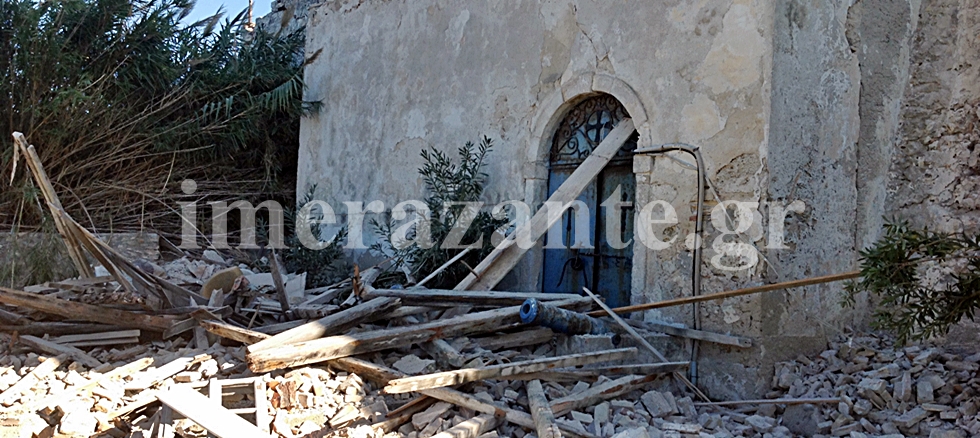 zakynthos2.jpg σεισμός στη Ζάκυνθο
