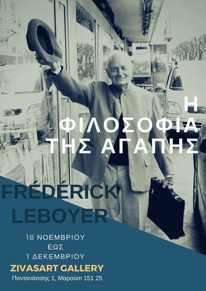Frederick Leboyer Frederick Leboyer