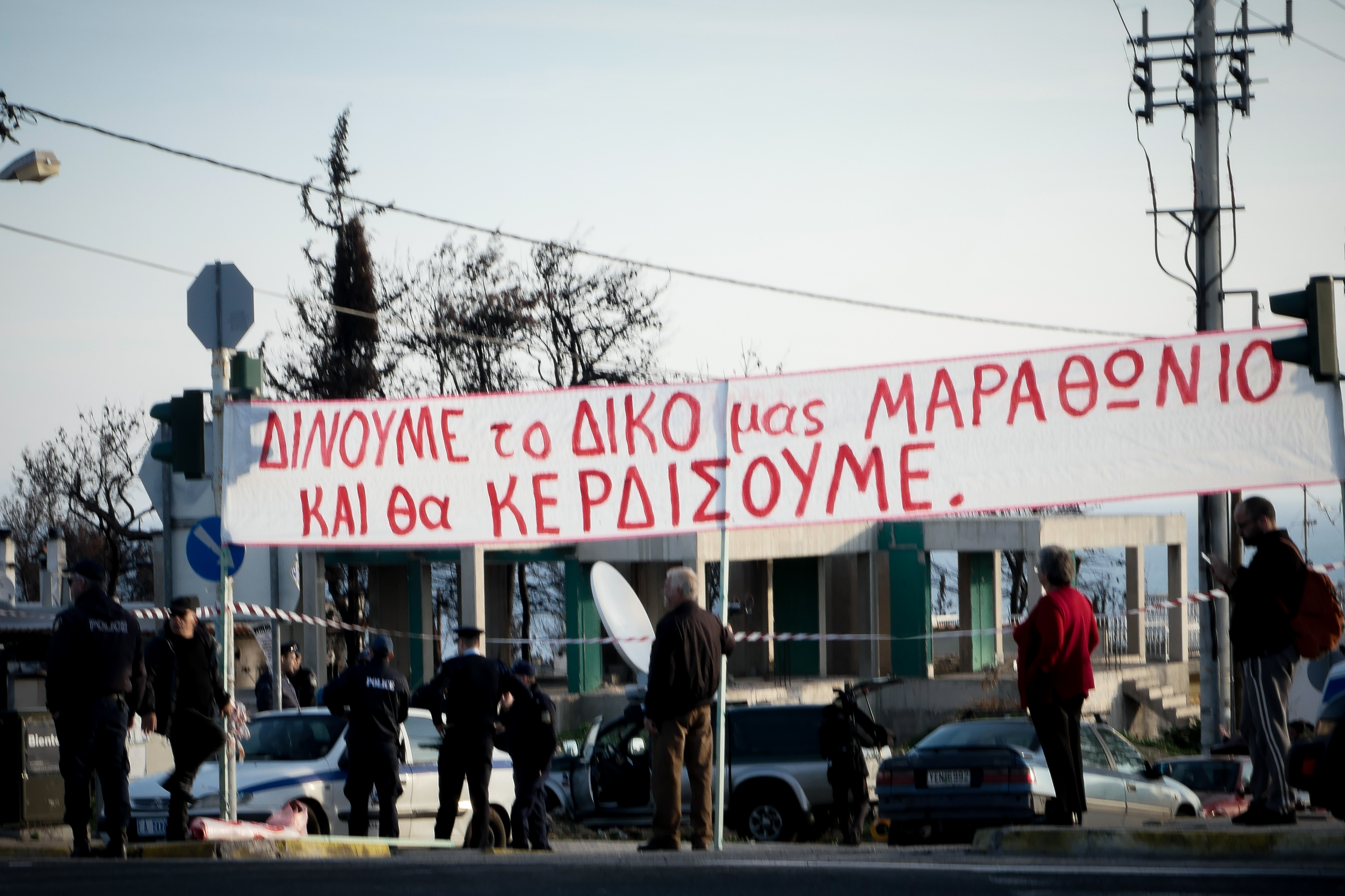 4615628.jpg Πυρόπληκτοι στον Μαραθώνιο