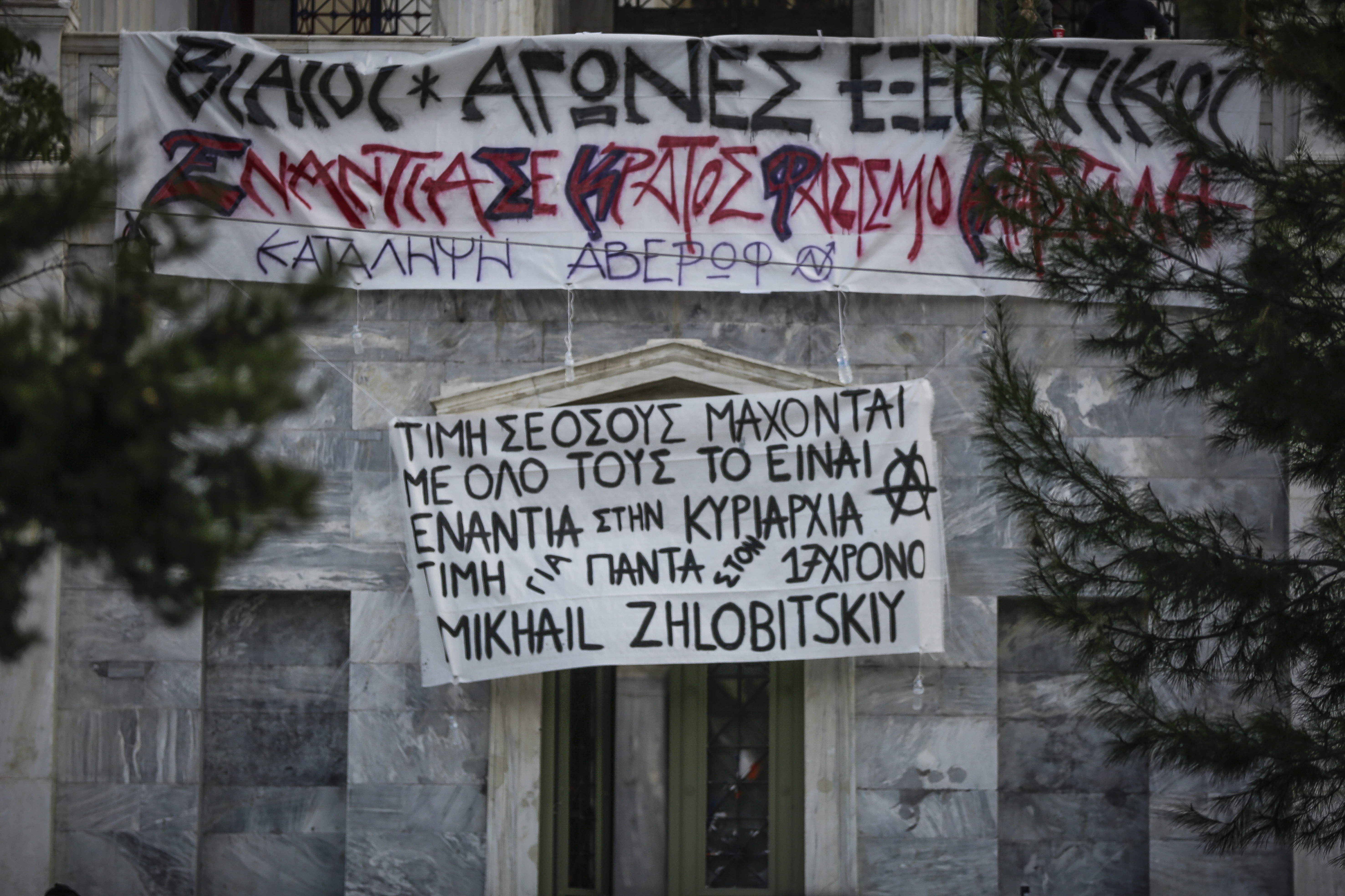 4621833.jpg Κατάληψη στο Πολυτεχνείο
