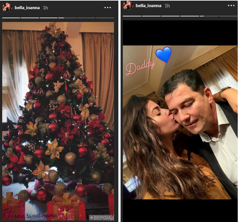 Ιωάννα Μπέλλα InstaStory Ιωάννα Μπέλλα