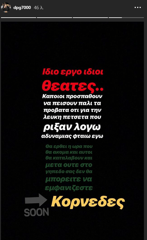 dpg70000.png dpg70000.png