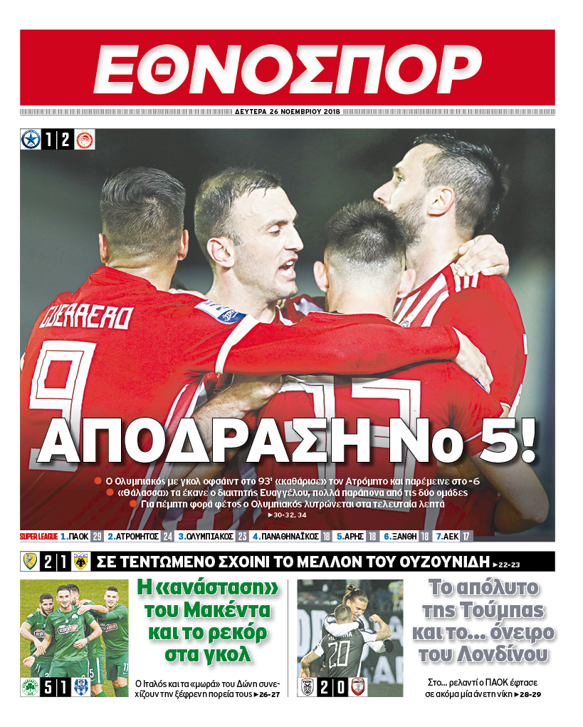 ethnosspor.jpg ethnosspor.jpg