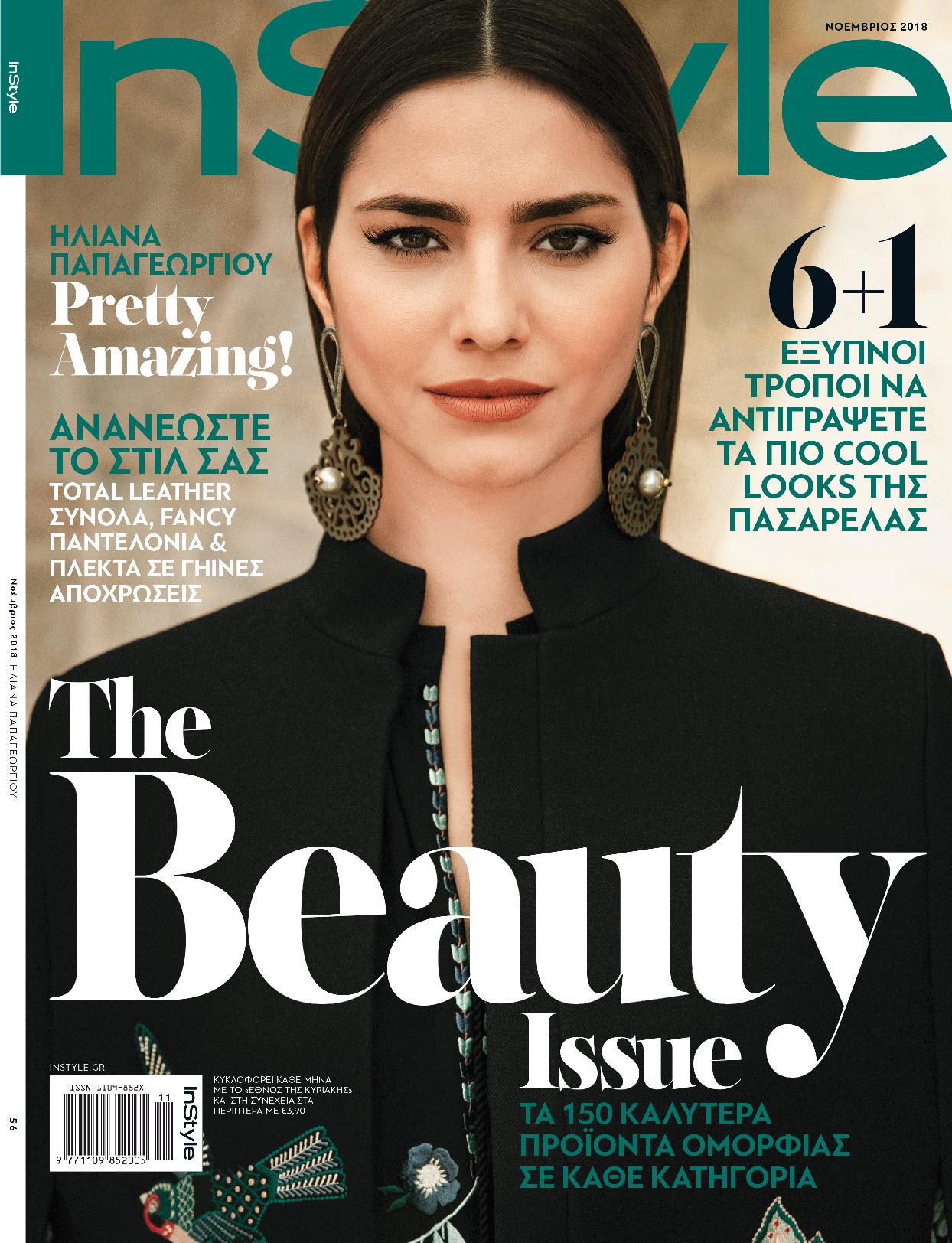 instyle_cover_november-page-001.jpg instyle_cover_november-page-001.jpg