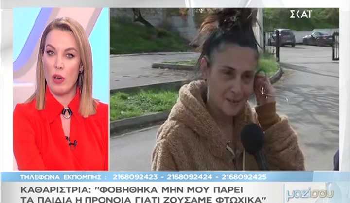 katharistria1.jpg katharistria1.jpg