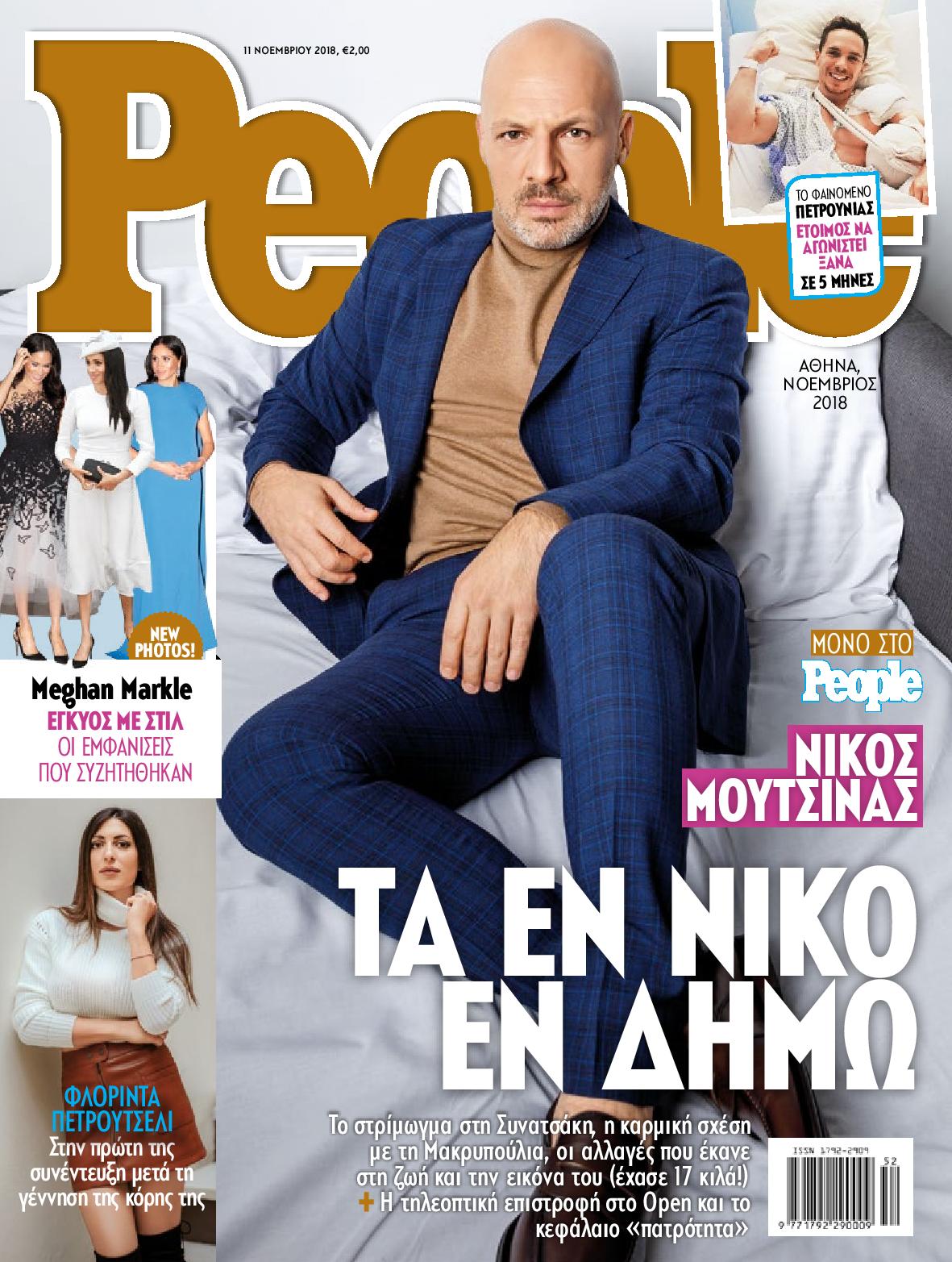people_cover_283-page-001.jpg people_cover_283-page-001.jpg