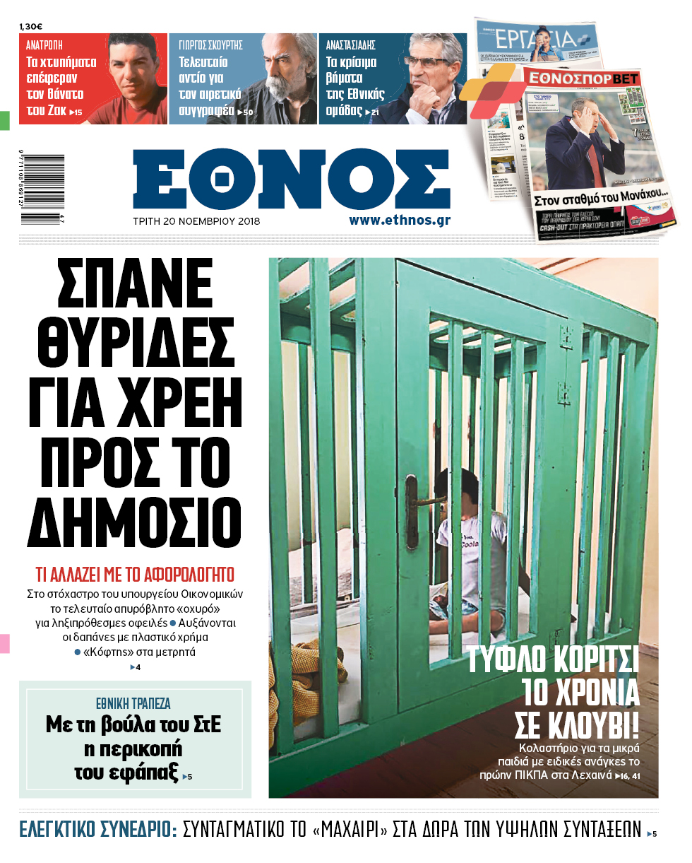 prwtoselidotriti.jpg prwtoselidotriti.jpg
