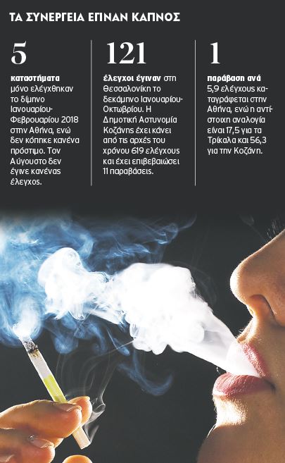 smoke.jpg smoke.jpg