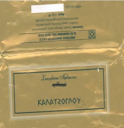 sokolata-2.jpg sokolata-2.jpg