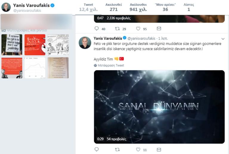 varoufakis_twitter_1711_6-768x518.jpg varoufakis_twitter_1711_6-768x518.jpg